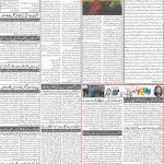 صفحہ 2