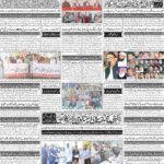 صفحہ 4
