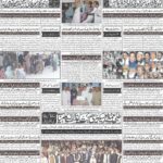 صفحہ 4