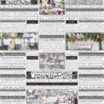 صفحہ 4