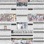 صفحہ 4