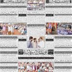 صفحہ 4