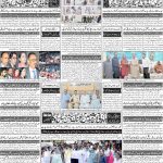 صفحہ 4