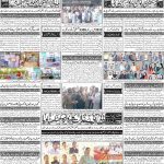 صفحہ 4