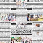 صفحہ 4
