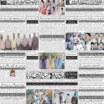 صفحہ 4