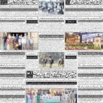 صفحہ 4