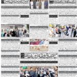 صفحہ 4
