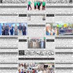 صفحہ 4