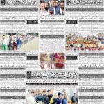 صفحہ 4