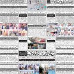 صفحہ 4