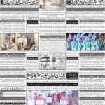 صفحہ 4