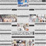 صفحہ 4