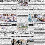 صفحہ 4
