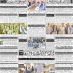 صفحہ 4