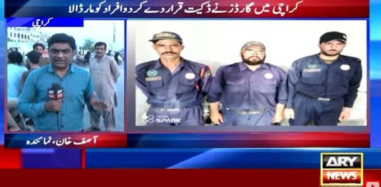 کراچی: سیکیورٹی گارڈز نے ڈاکو سمجھ کر 2 افراد کو قتل کردیا