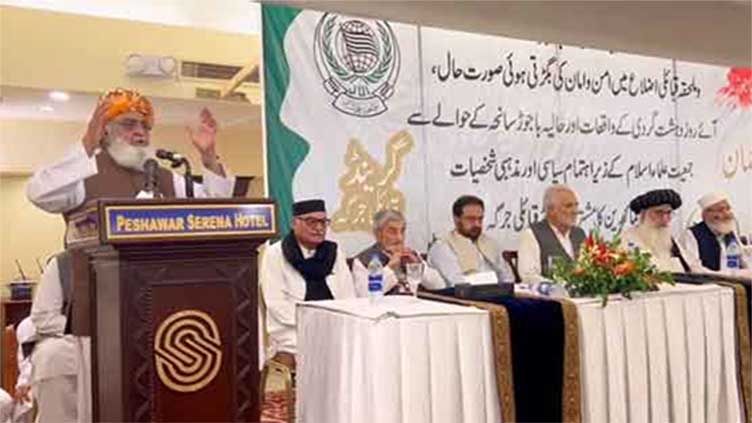 جے یو آئی (ف) کا یوم یکجہتی فلسطین منانے کا اعلان