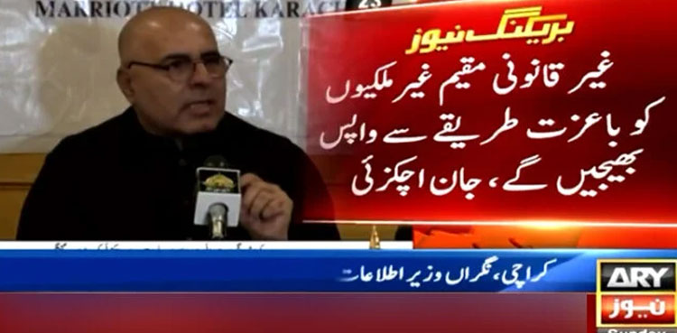 اسمگلنگ میں ملوث سیکیورٹی اہلکاروں کو کورٹ مارشل کا سامنا کرنا پڑے گا: وفاقی وزیر