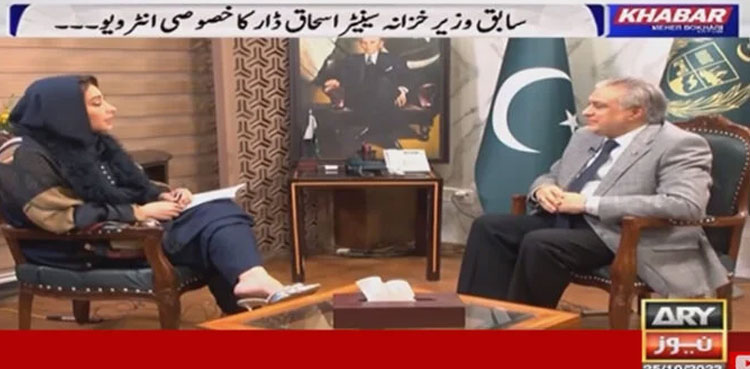 مسلم لیگ (ن) کو قبل از وقت عام انتخابات پر کوئی اعتراض نہیں، اسحاق ڈار